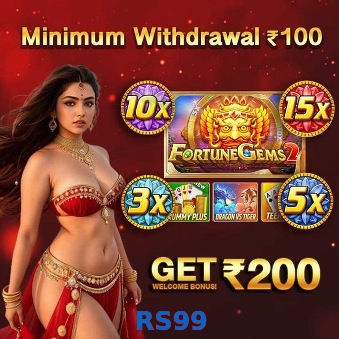 RS99