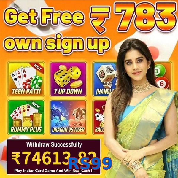 RS99