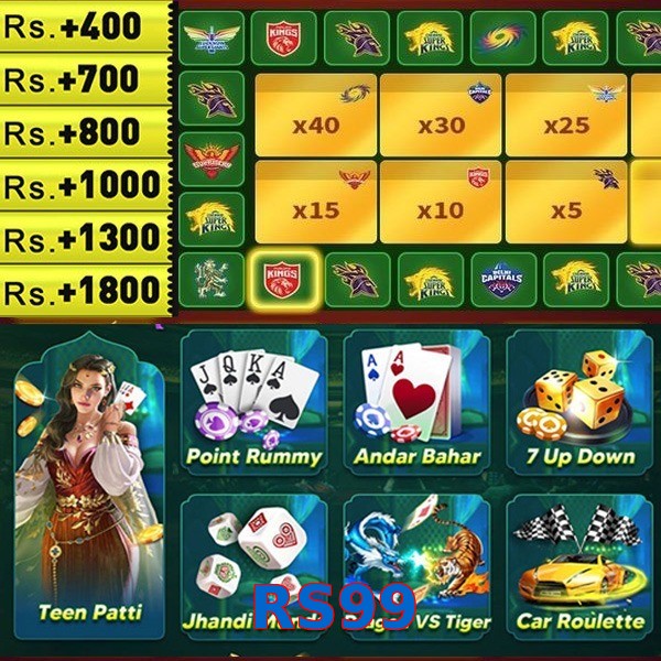 RS99