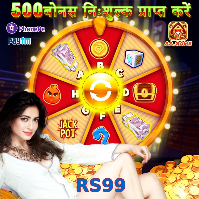 RS99
