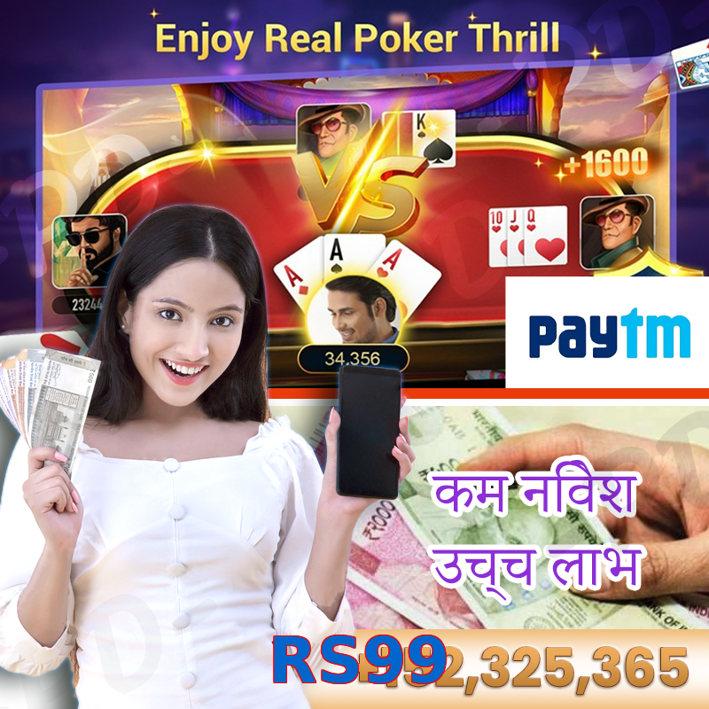 RS99