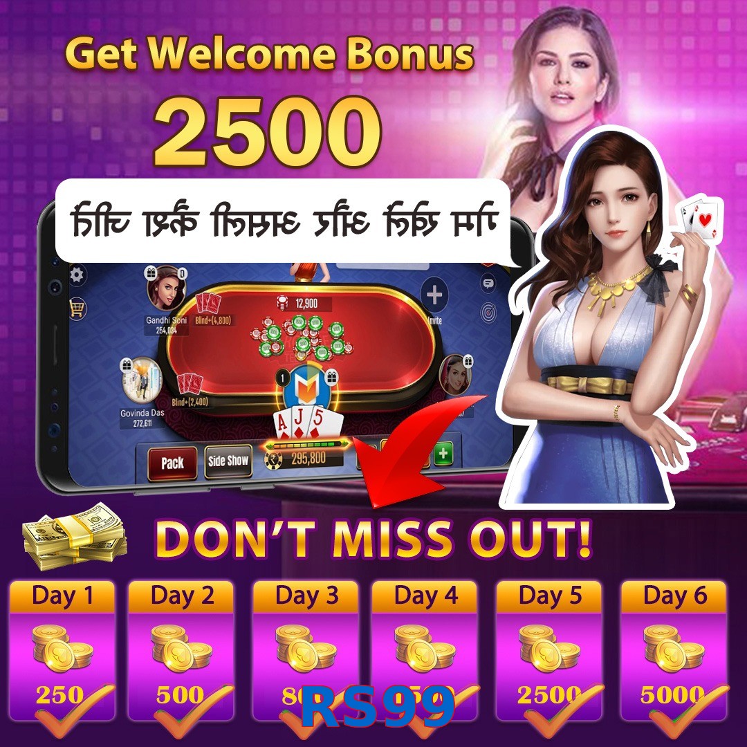 RS99